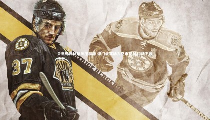 【熊猫app官方网站】贝里奇神仙球技压群雄 津门虎客场力克申花创14场不败传奇